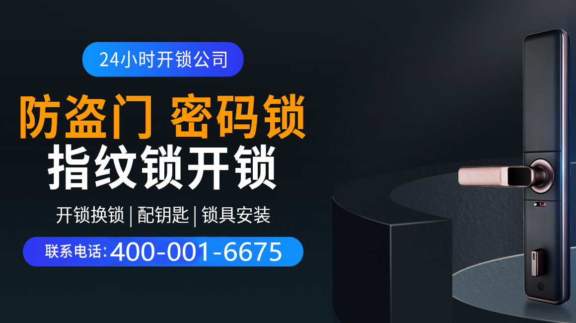 无锡关于我们