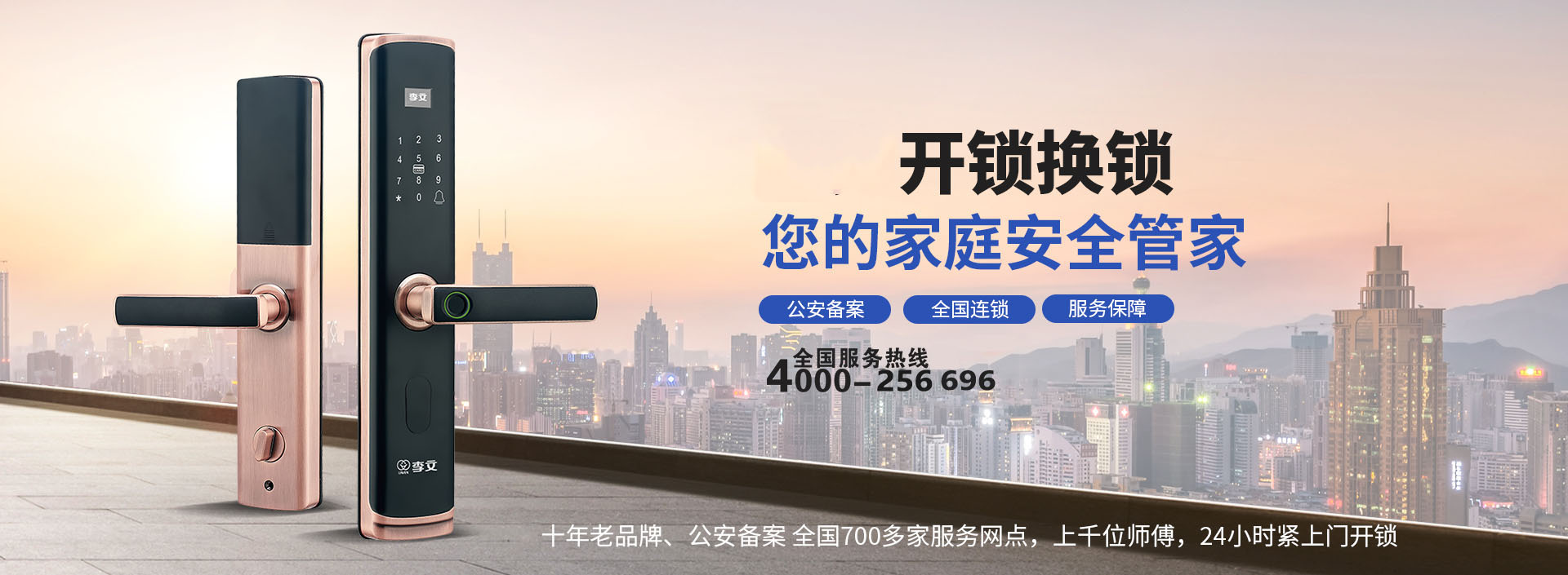 无锡关于我们