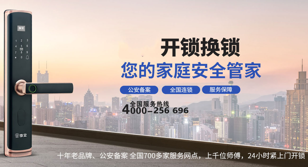 无锡关于我们